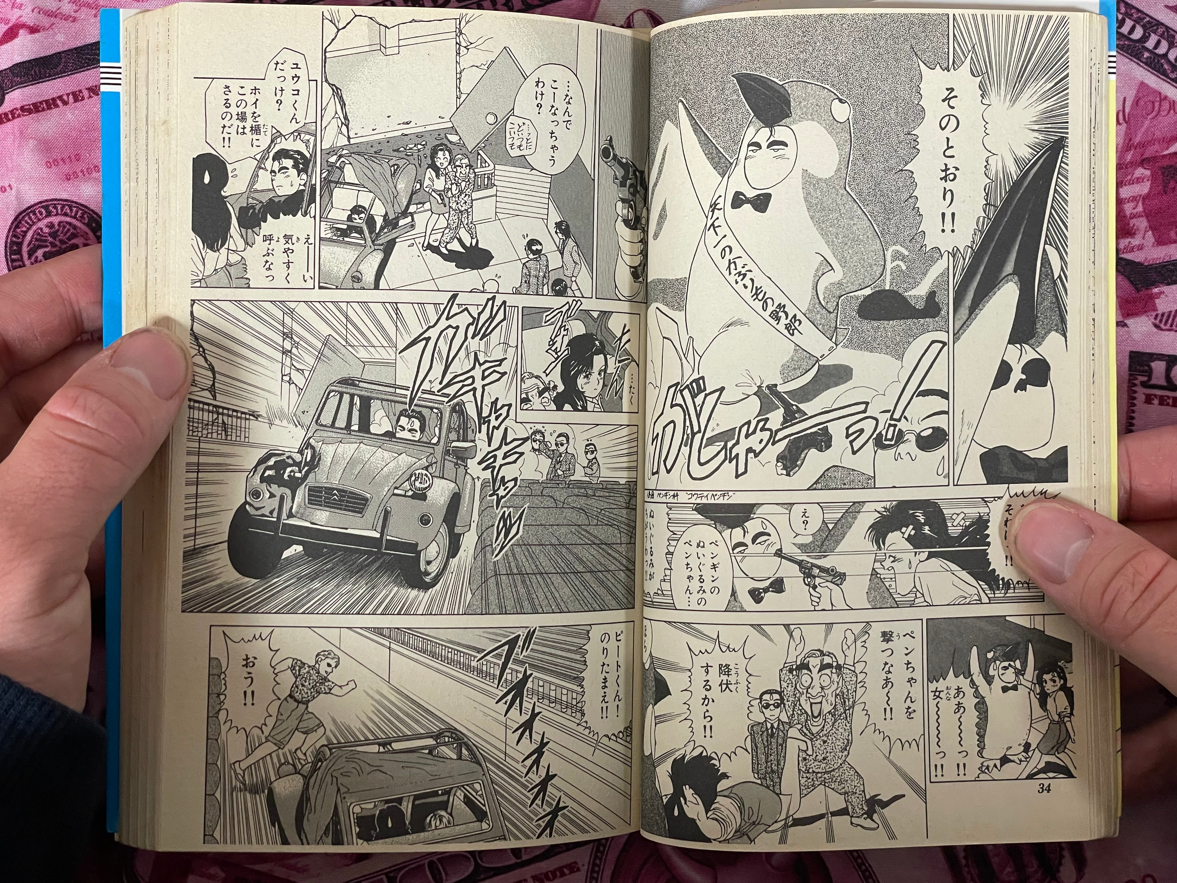 The Hitman! 1-3 Full Set by Satoru Horii (1991)-thumbmail-5