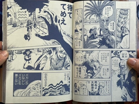 Long Mysterious Fantasy Manga: Gold L'Age D'Or by Kijima Tenshin (2025)