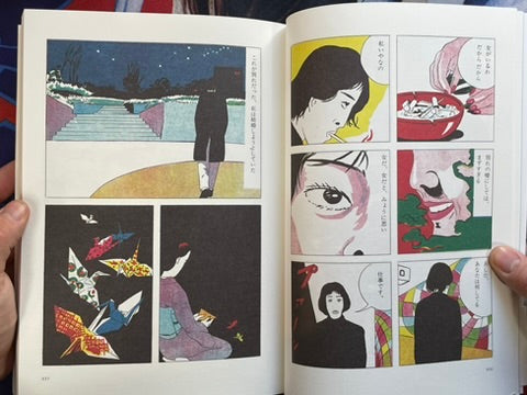 Hayashi Seiichi Manga Techniques by Aran Toochika, Kawakatsu Tokushige (2025)