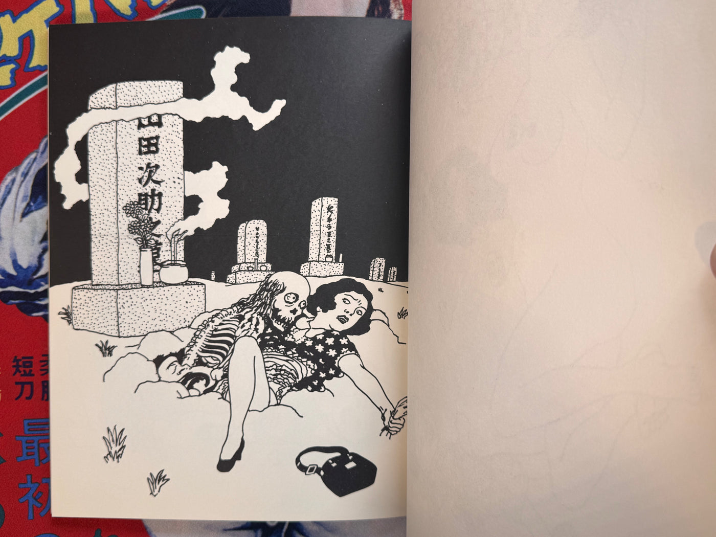Toshio Saeki Illustration Collection (1970)