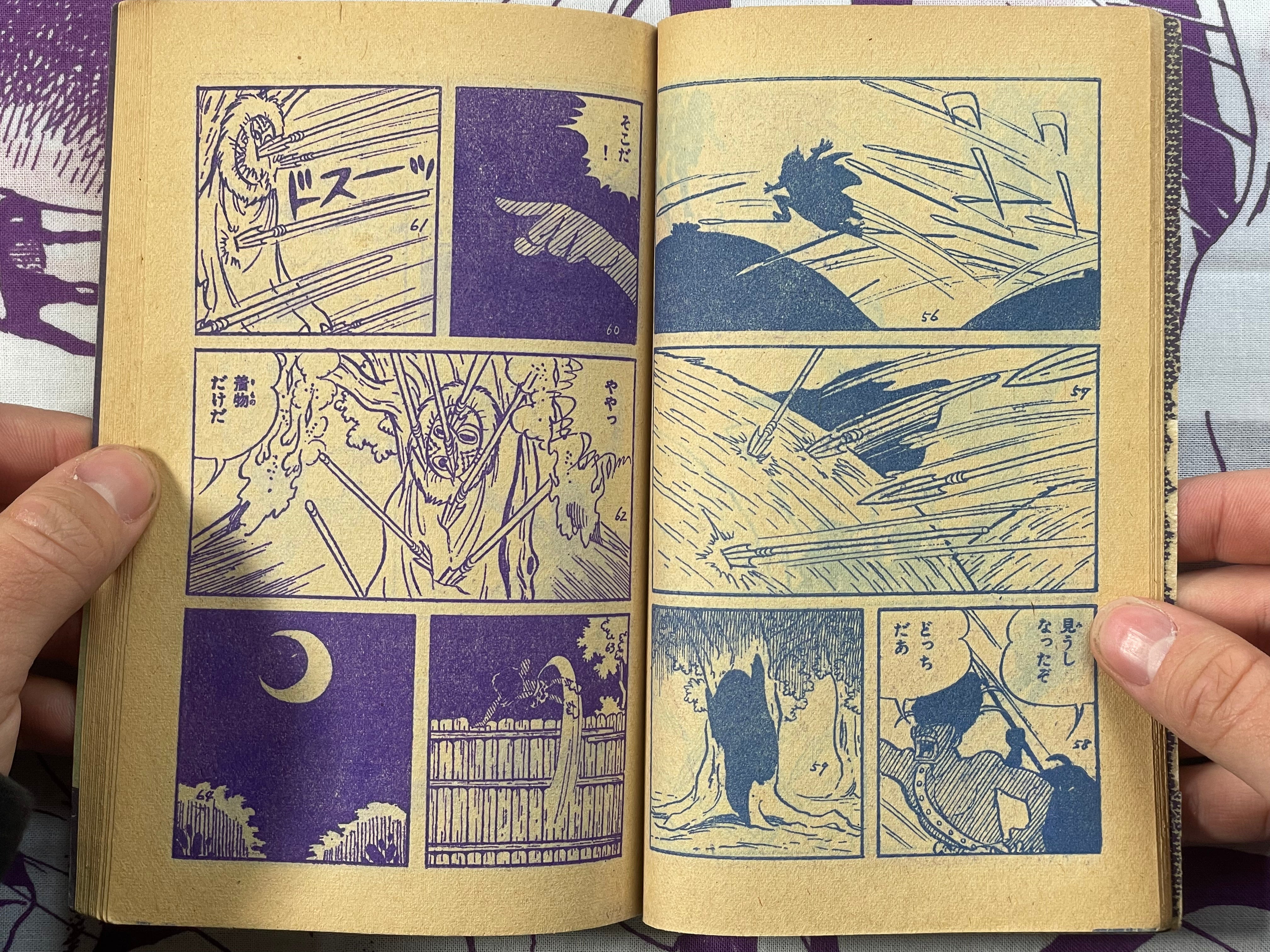 Zanba - Boken Oh Furoku/Supplemental by Ishikawa Kyuta