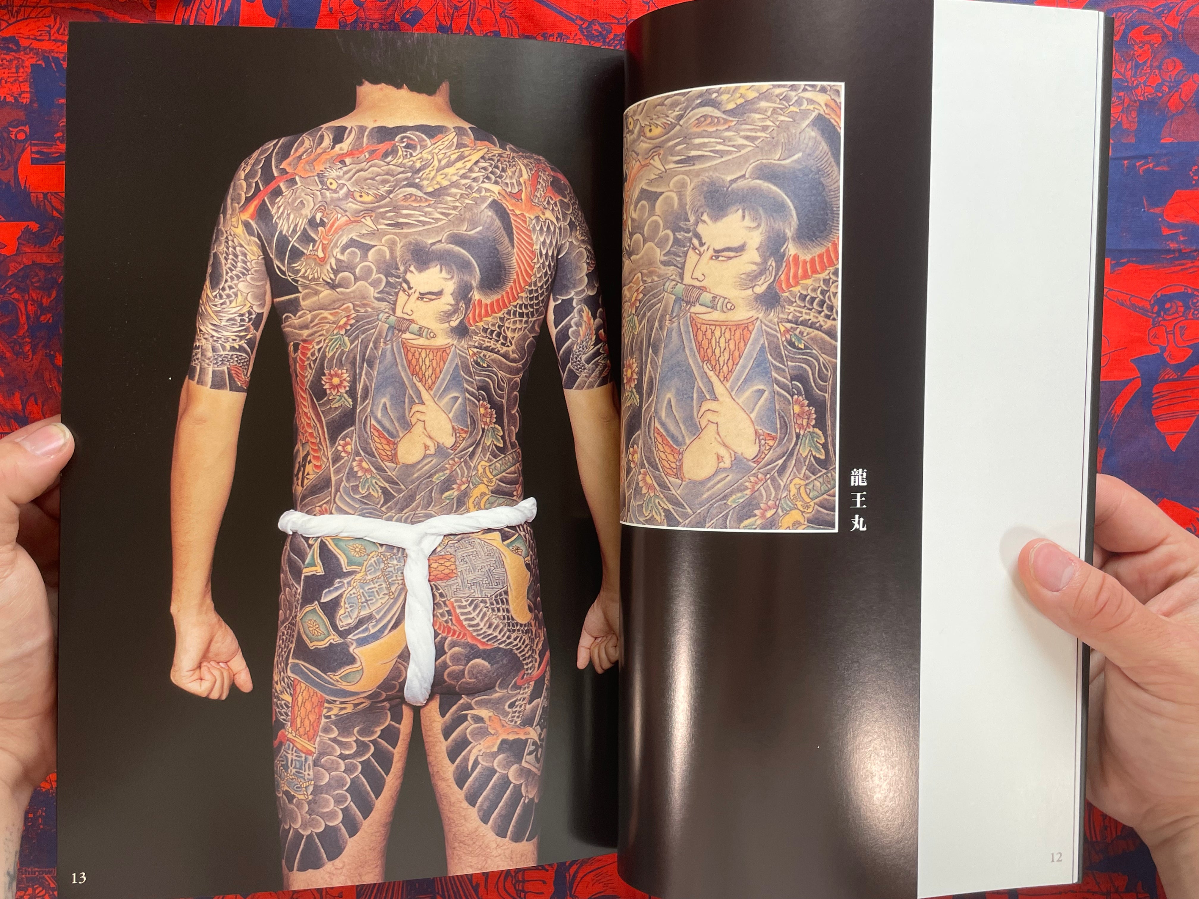 Irezumi: Japan's Tattoo Arts Horimitsu's World - slipcover (2000)