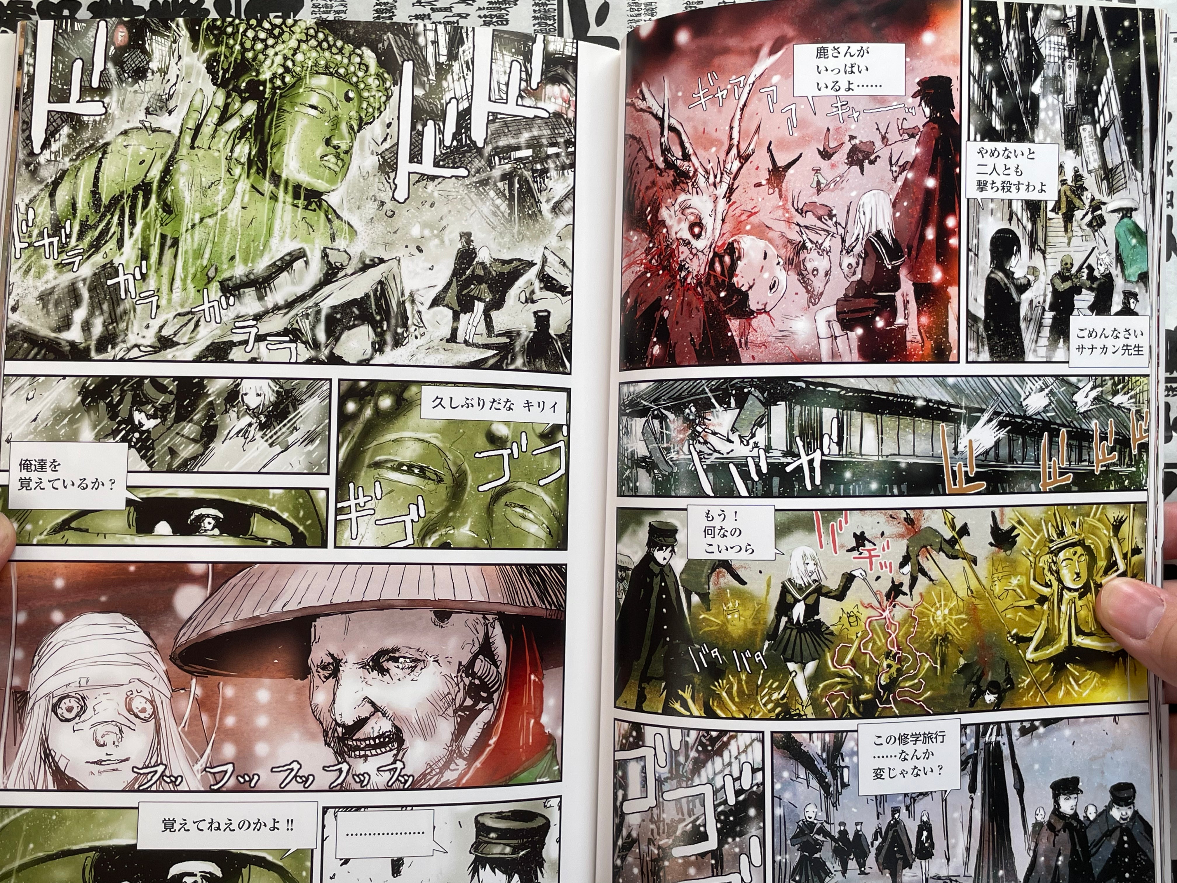 BLAME! School Tsutomu Nihei Full Color Collection (2018)-thumbmail-7