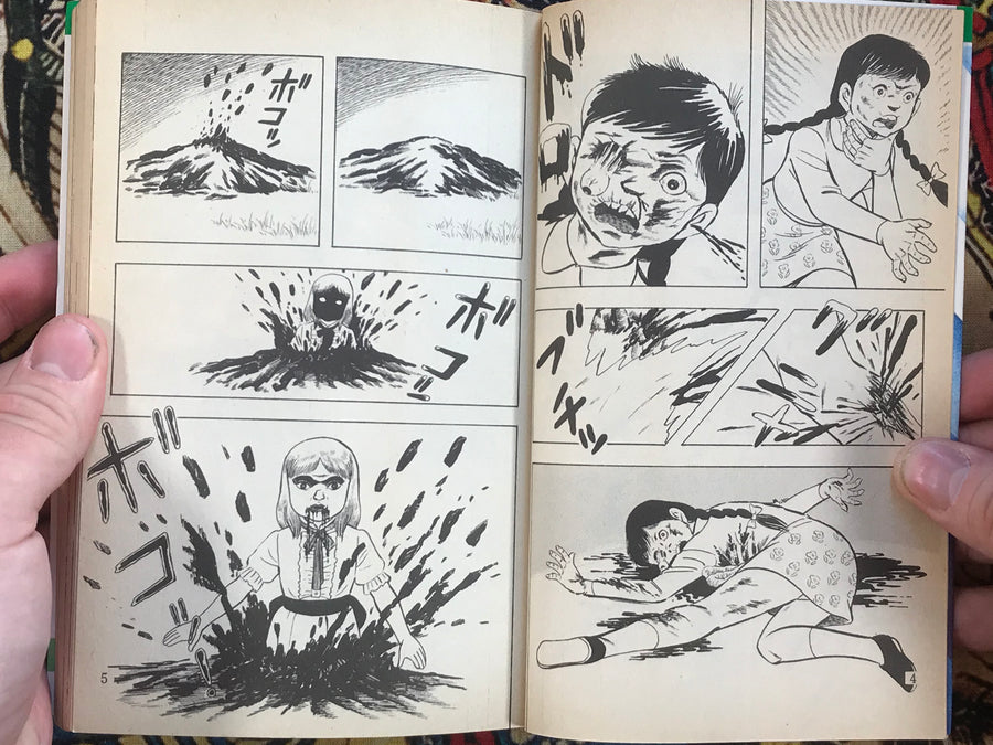 Fear!! Killed by a Doll by Shintaro Michi (1987)