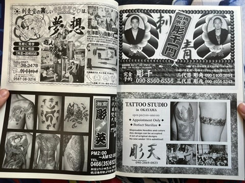 Burst Magazine Vol. 2 (2/2000)