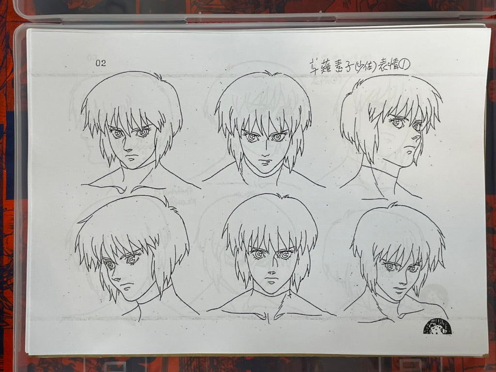 Ghost in the Shell Settei Shiryoshi Set (170 Pages/Photocopies)