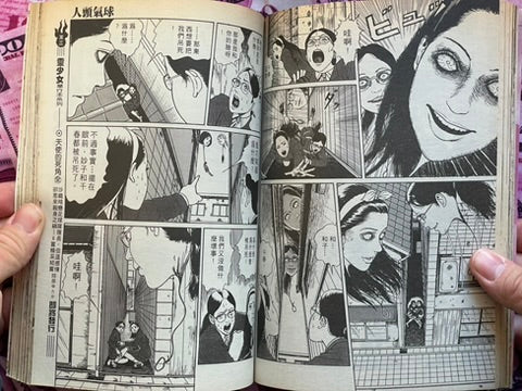 Ling Girls Magazine feat. Junji Ito No. 3 (3/1994)