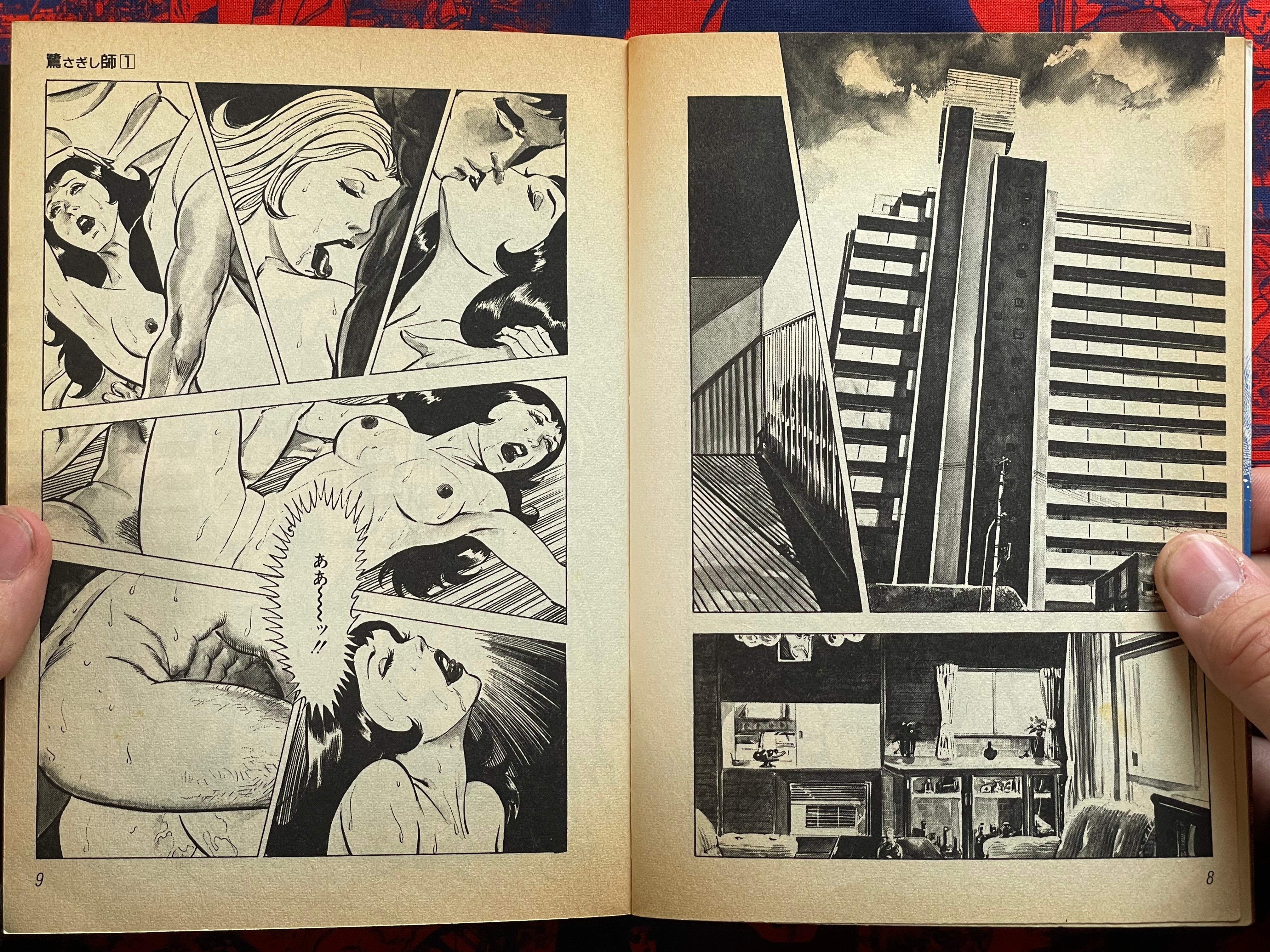 Sagishi Vol. 1-3 Full Set by Kanda Takeshi (1985)