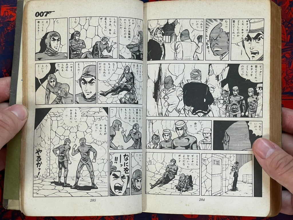 007: Live and Let Die by Saito Takao, Ian Flemming (1966)