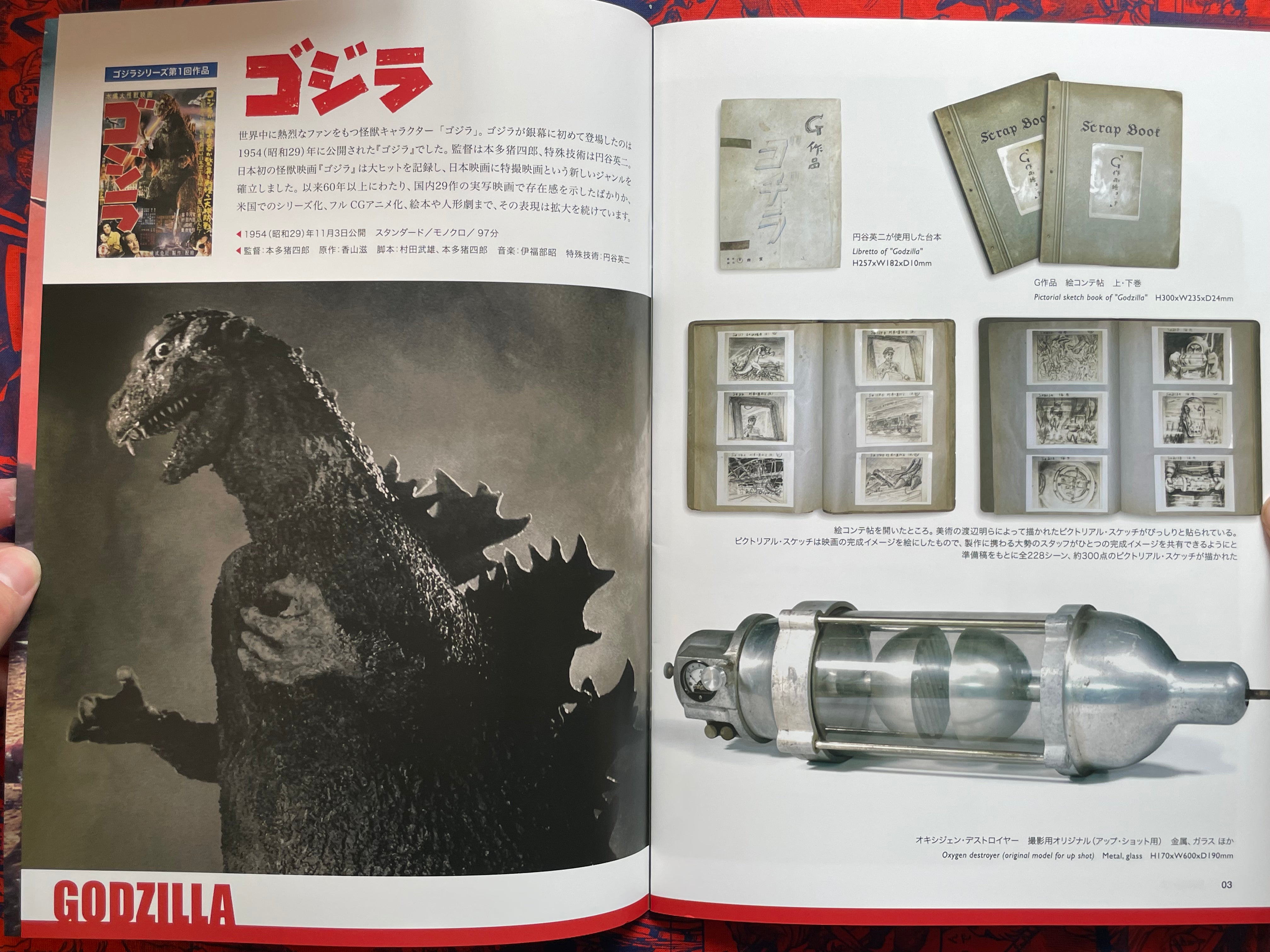Tokusatsu DNA Godzilla Appears at Mt. Fuji (2021)-thumbmail-3