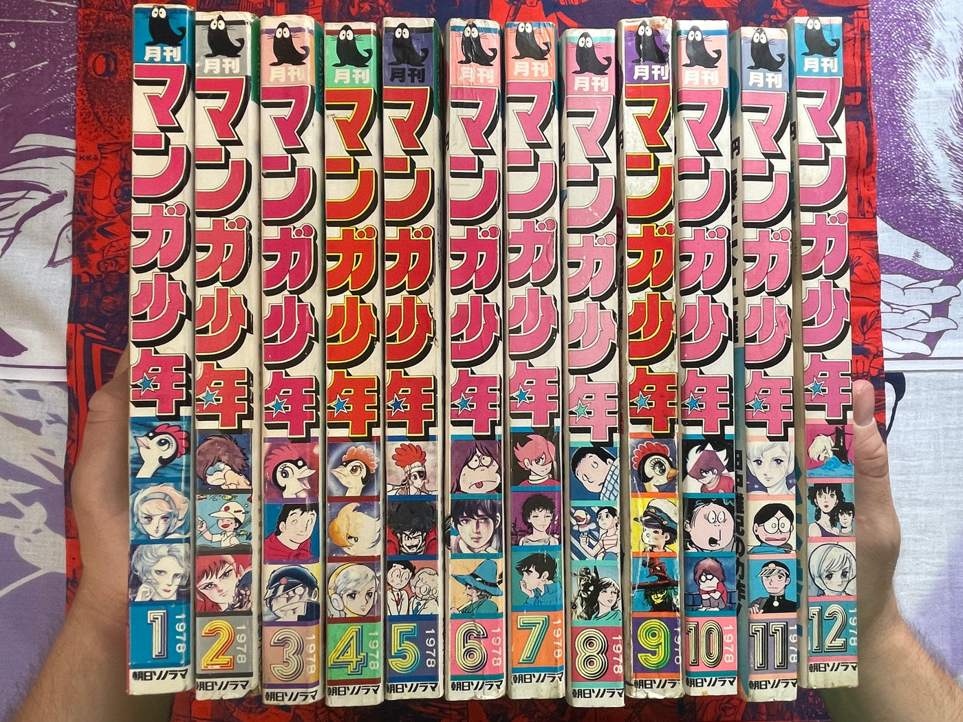Monthly Manga Shonen Magazine 1-12 Full Set (1978)