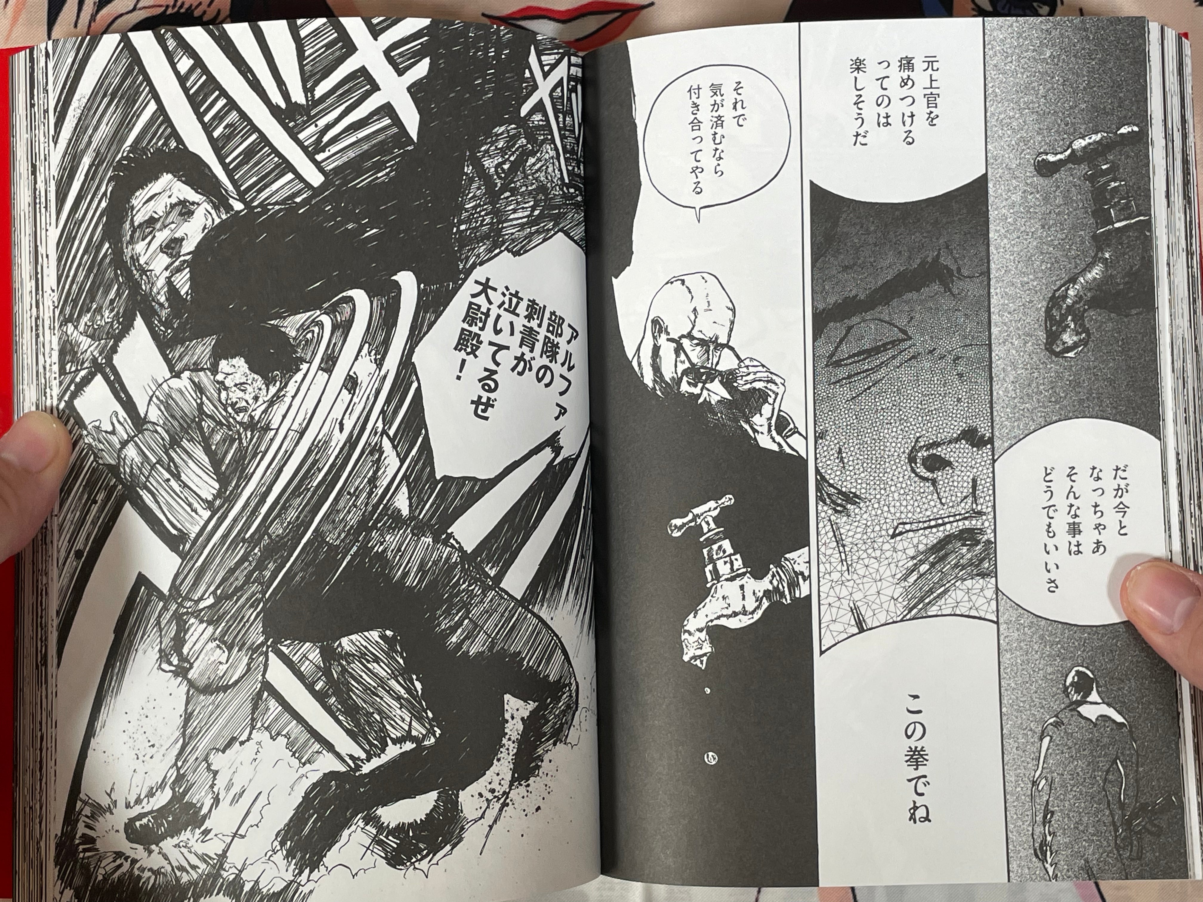 Ryuko Vol. 2 by Eldo Yoshimizu (2024)-thumbmail-15