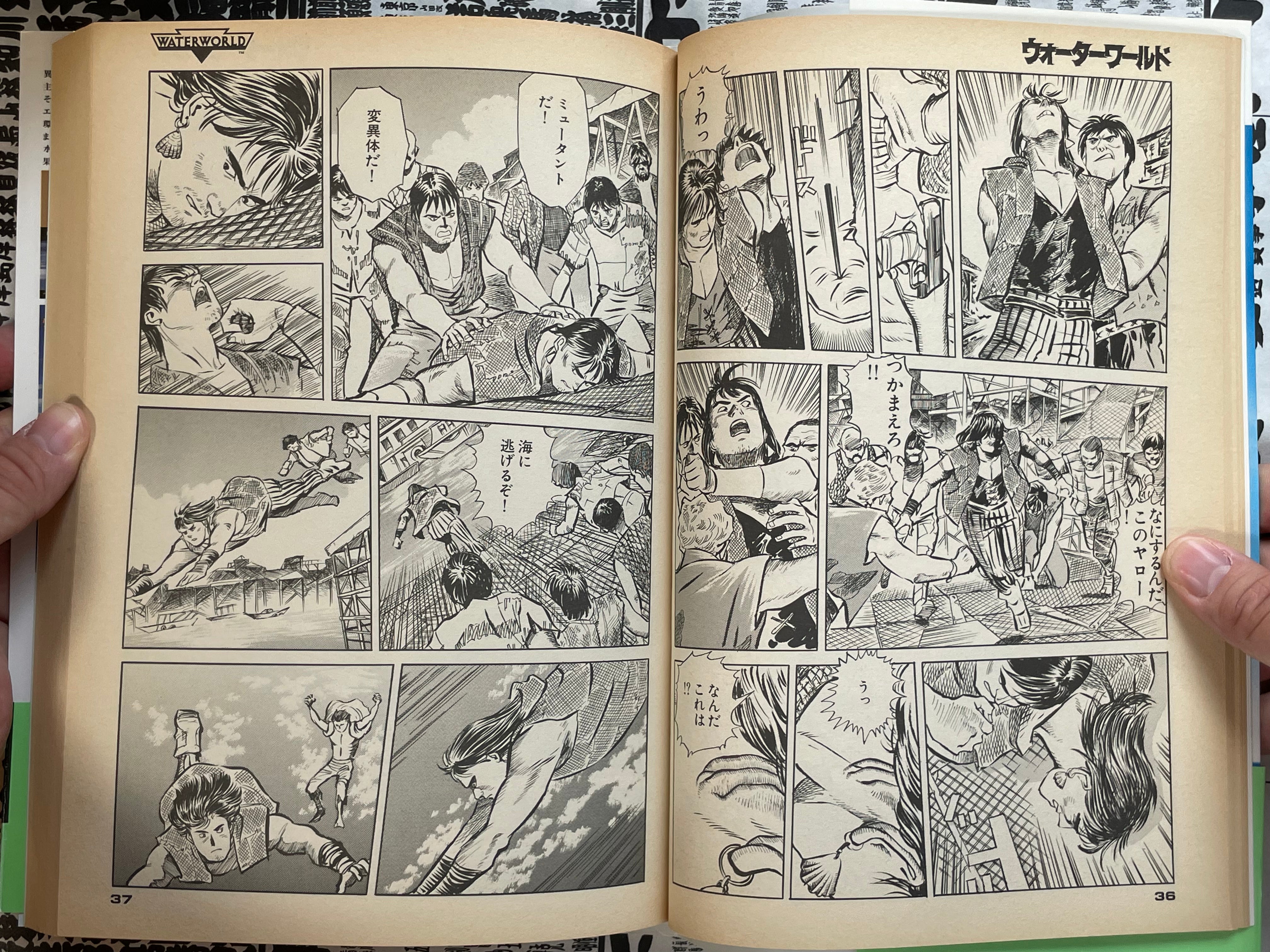 Waterworld Oversized Tankobon Edition by Kakizaki Kazumi (1994)-thumbmail-6