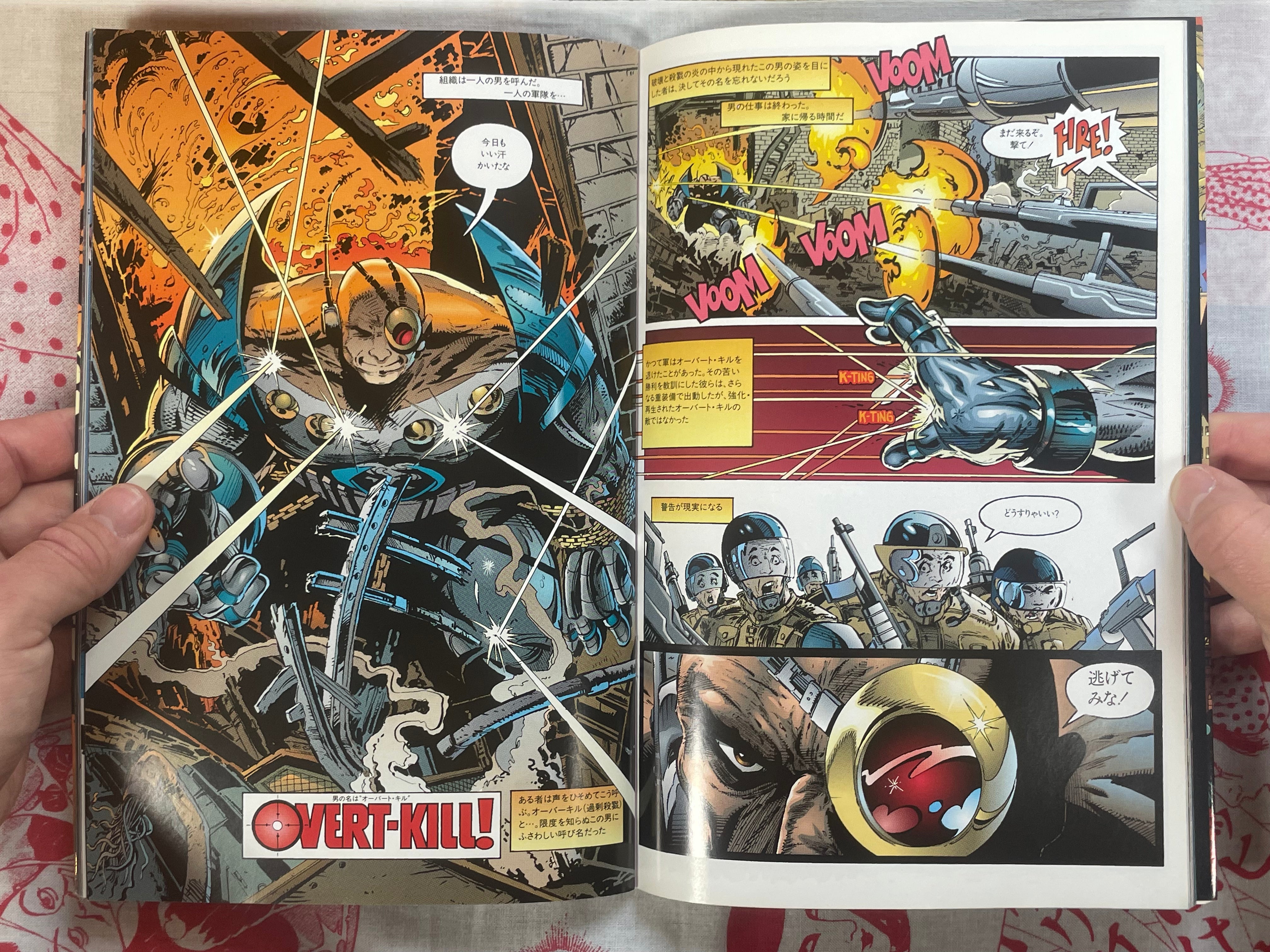 Spawn 2 - Japanese Edition by Dengeki American Comics (1996)
