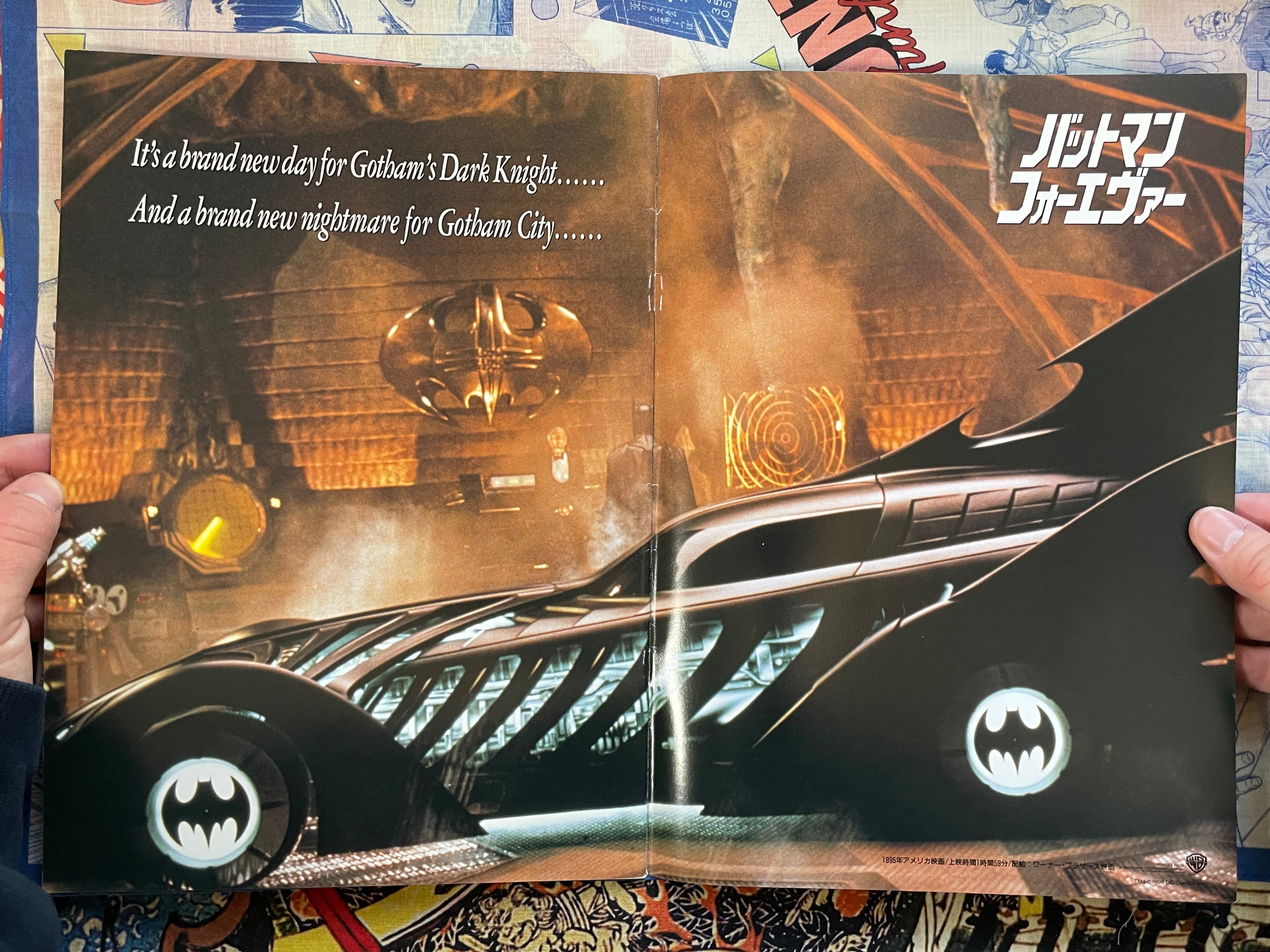 1 Batman / Batman Forever Movie Pamphlet (1989)