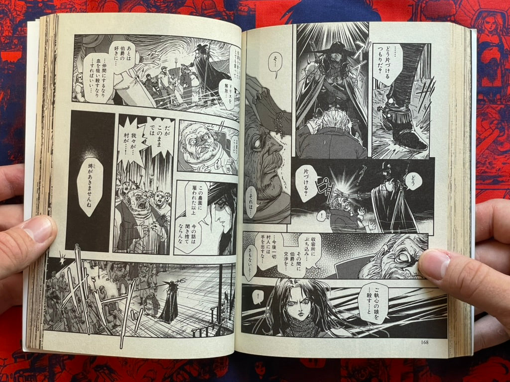 Vampire Hunter D Full 8 Vol. Set by Hideyuki Kikuchi (2008 Edition)