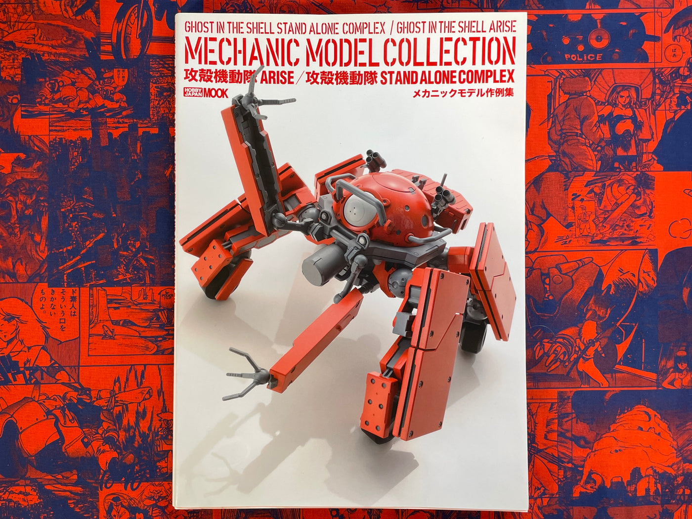 Mechanic Model Collection Ghost in the Shell ARISE / Stand Alone Complex by Hobby Japan Mook (2015)