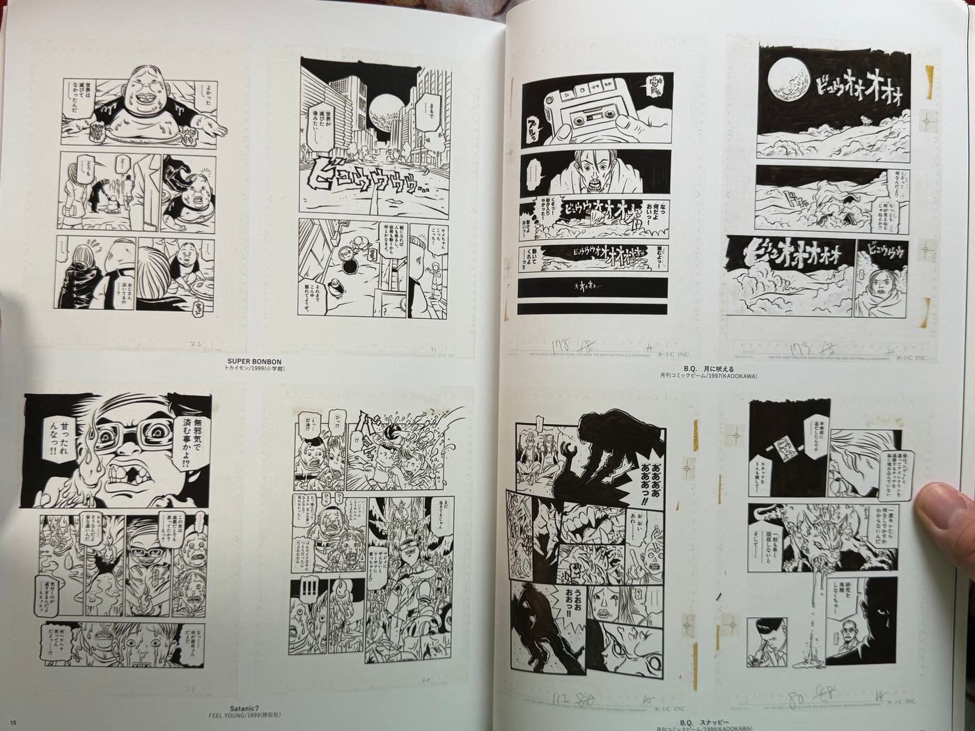 SIGNED - Uncontrollable Art Works Book by Atsushi Kaneko (2024)