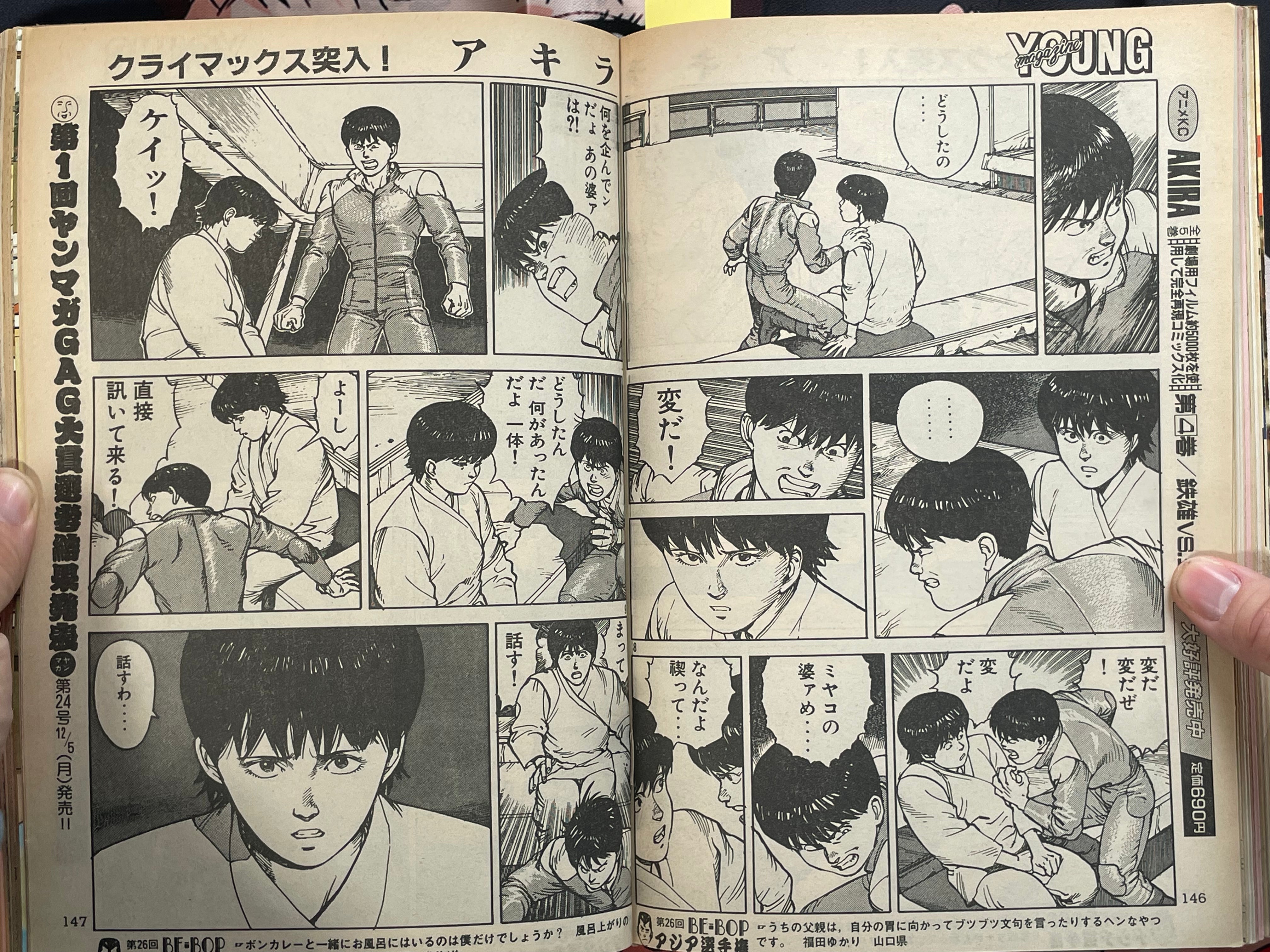 Young Magazine No. 23 (1988/12/5) - Akira Ch. 89-thumbmail-9