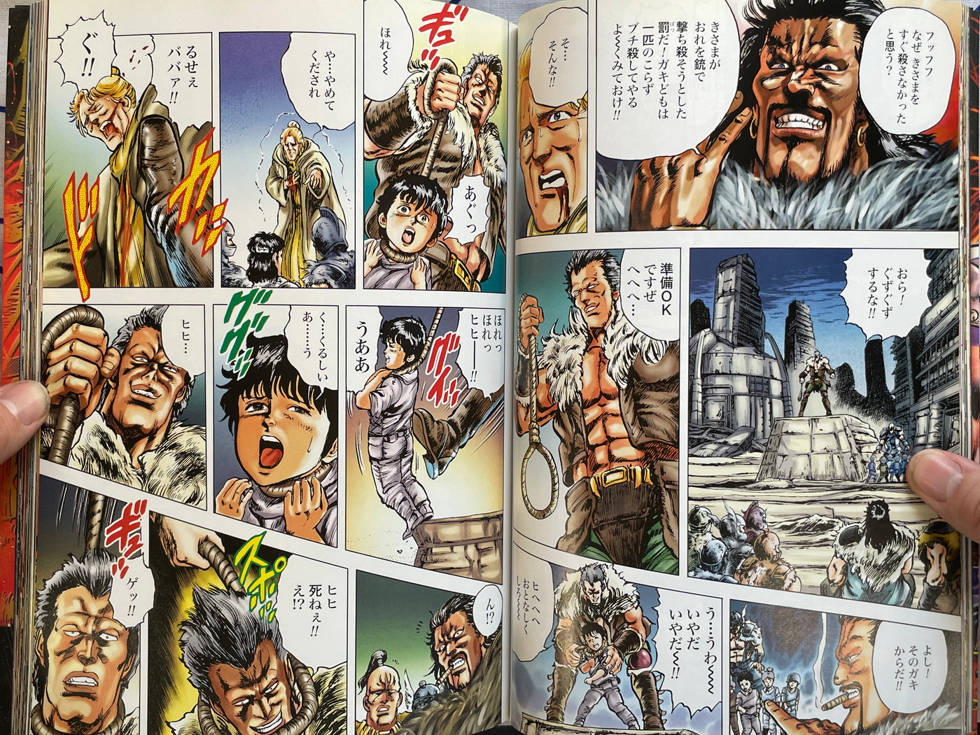 Fist of the North Star Master Edition: Full Color No.3 by Hara Tetsuo (2003)