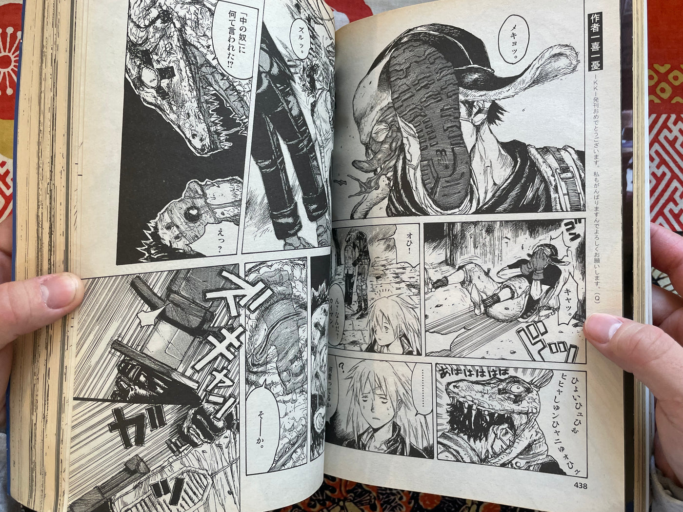 IKKI Magazine #1 (2000/12)