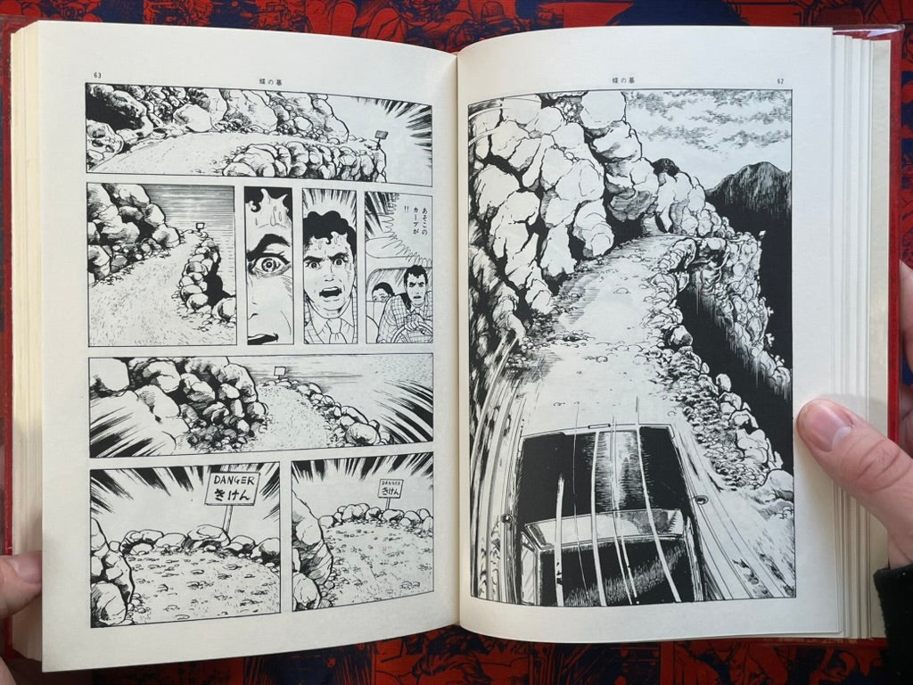 Umezu Kazuo Collection Gendai Comic 2 (1969)
