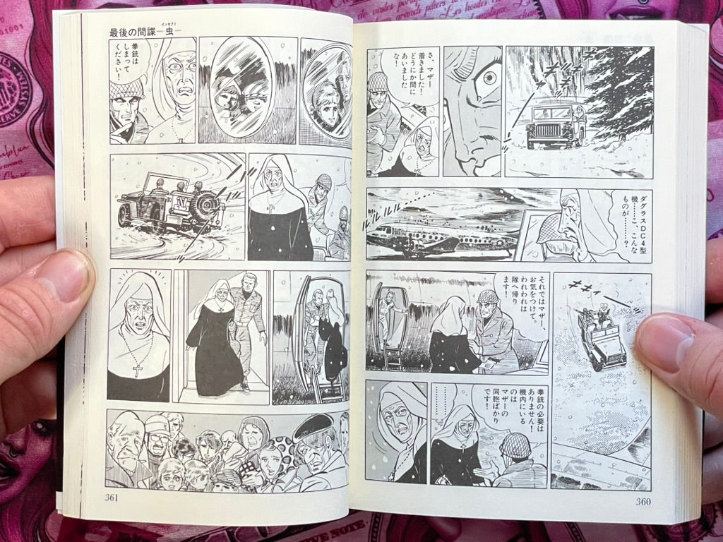 Golgo 13 Faded Crest - Special Choice Bunko Edition by Saito Takao (2010)