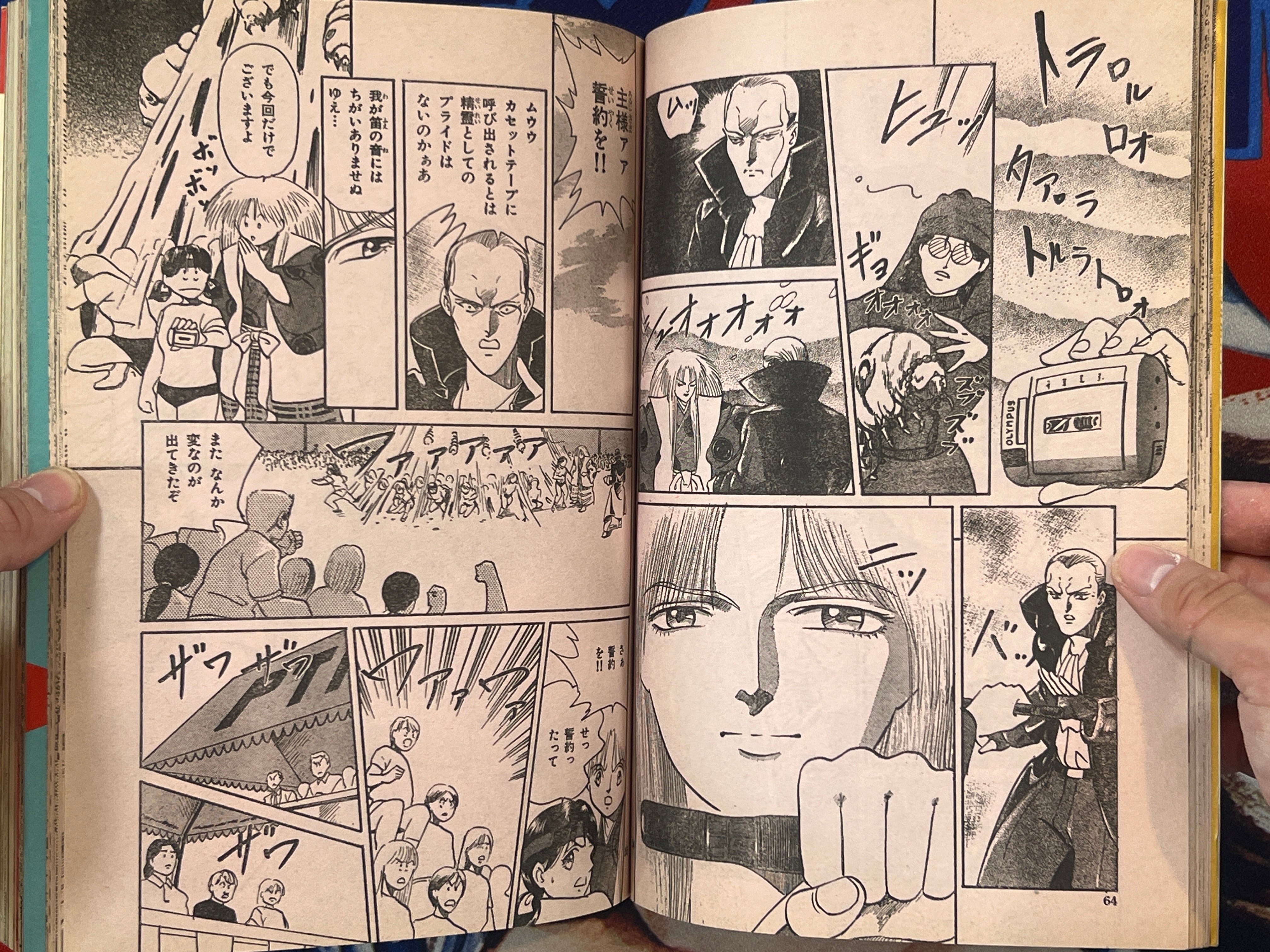 Halloween Magazine (8/1993) - Takeda Yayoi, JET, Tami & More