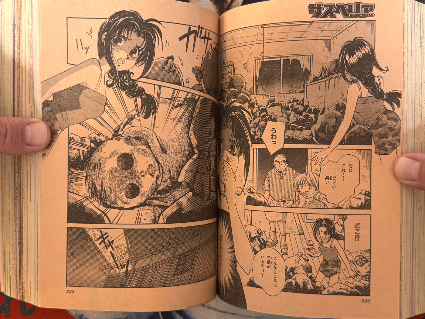 Monthly Susperia 7 (2001) by Jun Nishikawa "ECTO" First Appearance, Inuki Kanako, Senno Knife, and MORE!