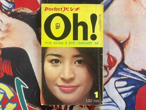 Pocket Punch Oh! Magazine (1/1969)
