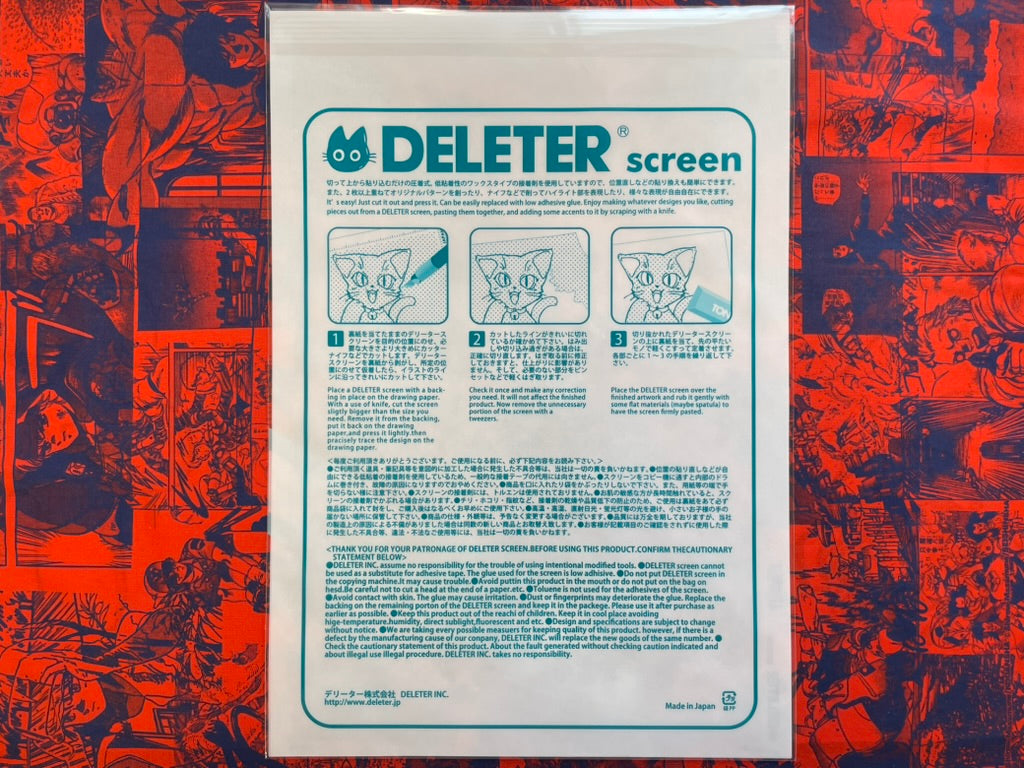 Deleter Screen SE-1007 (1 Sheet)
