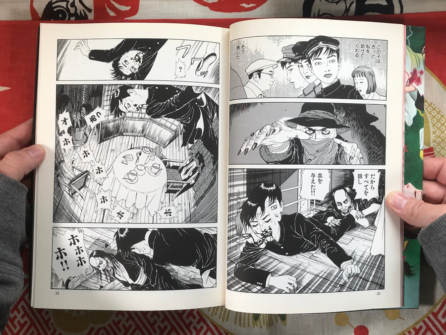 Laughing Vampire 2 by Suehiro Maruo (2000/2004 Edition)