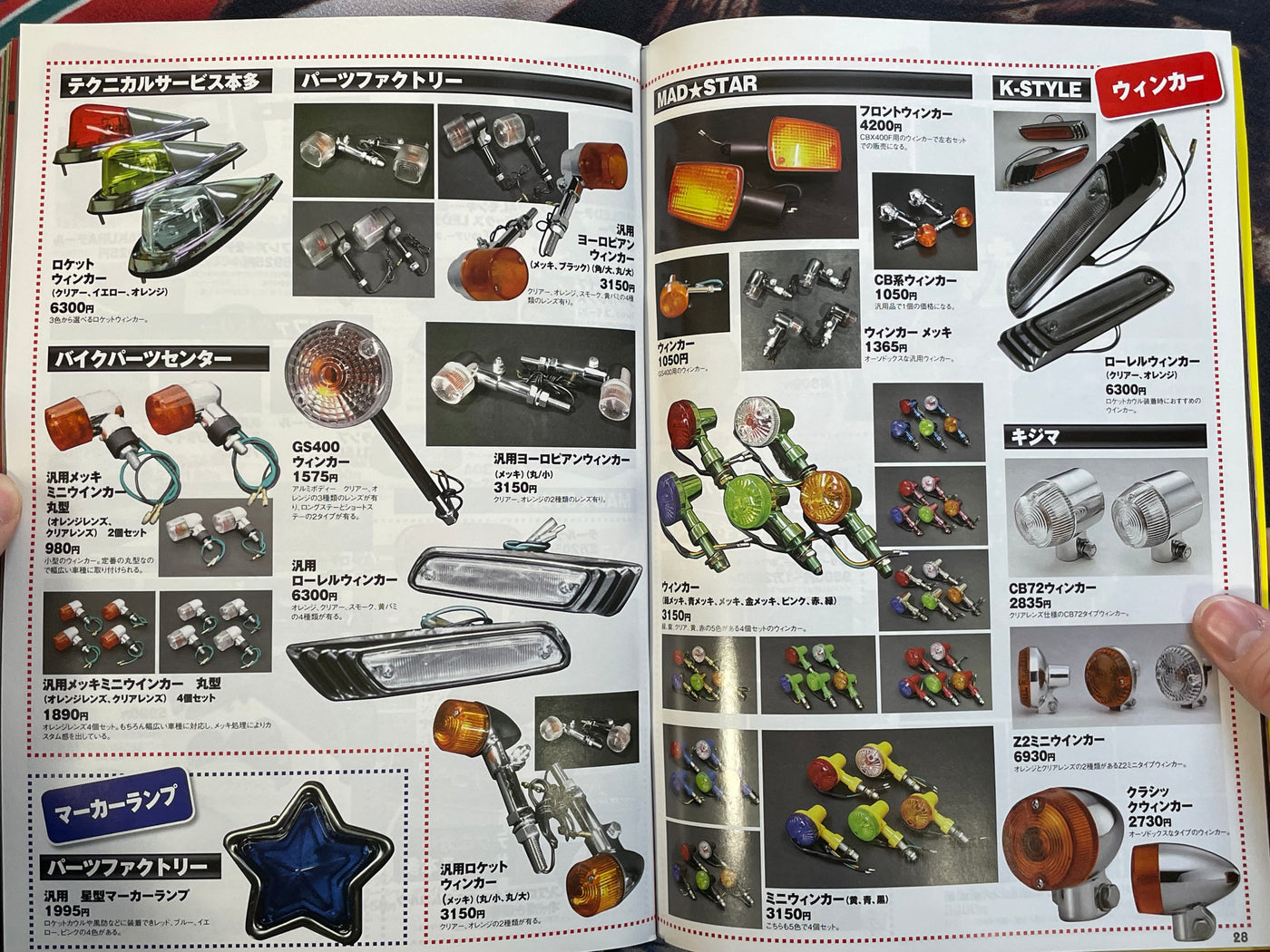 Champ Road Magazine (2012/10)