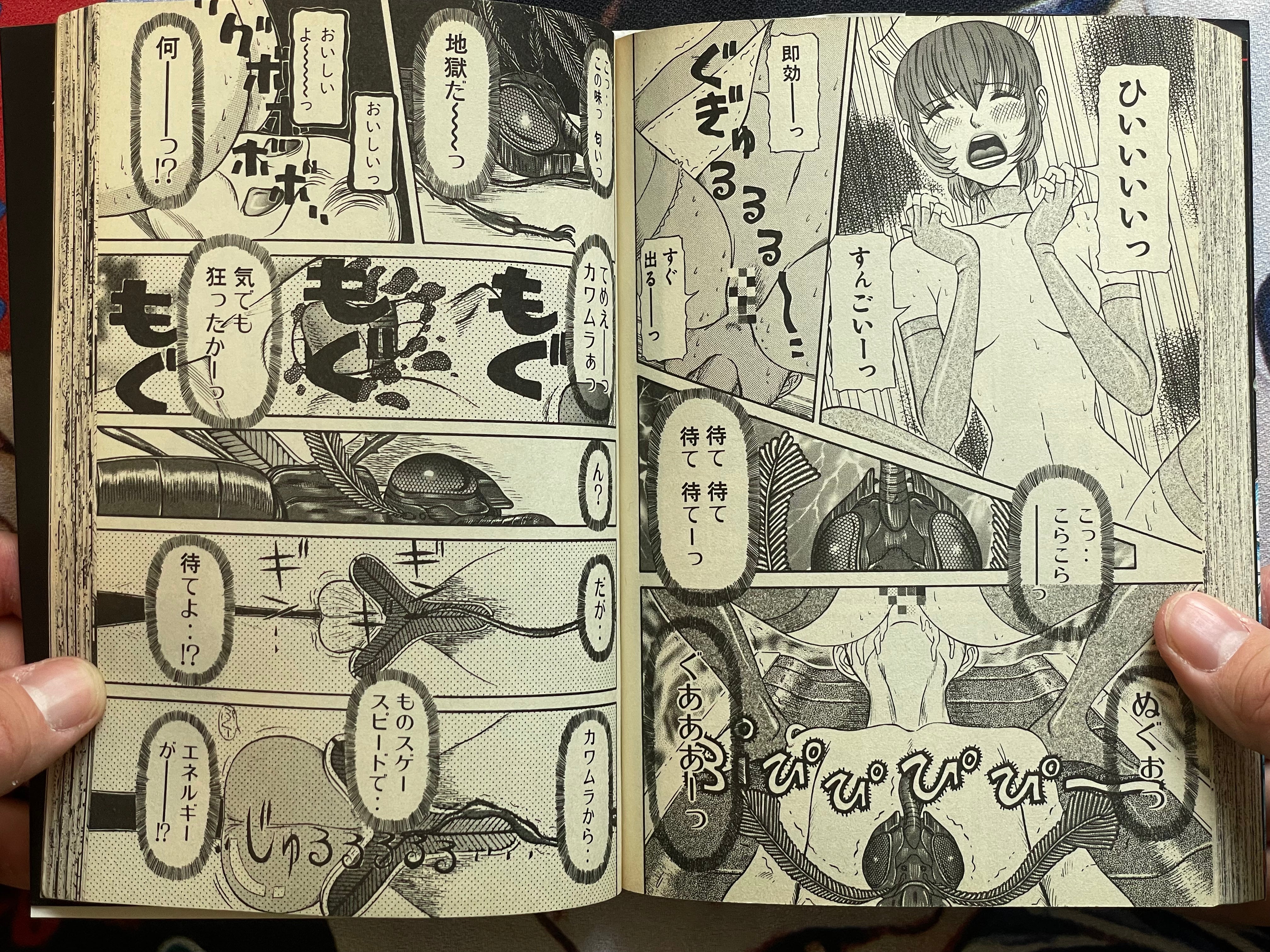 Rezo Rezo by Herumaa Sagano (2001)