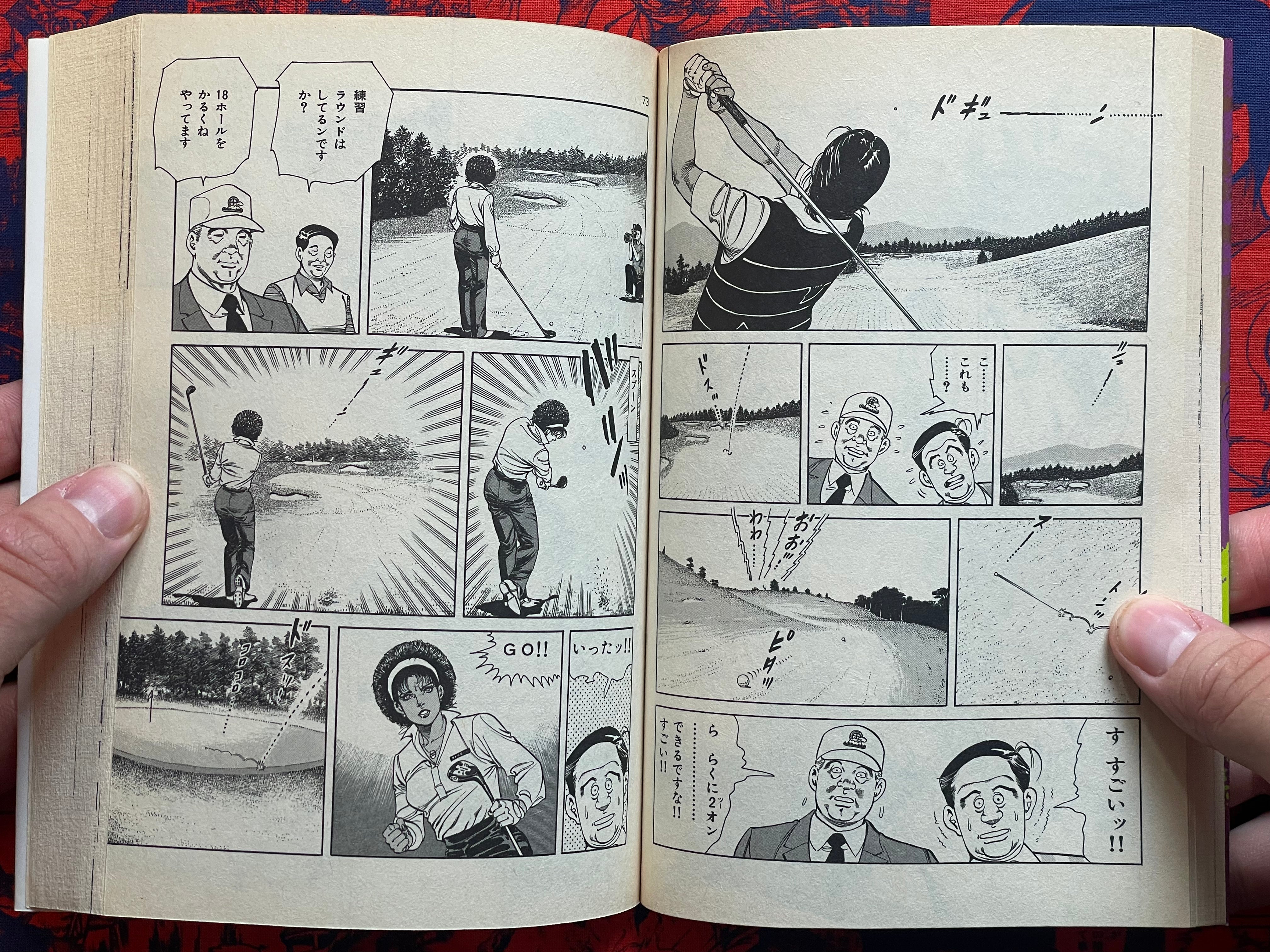 Kinzo's How's it Going Up!!! Vol. 8 by Kazuo Koike & Kano Seisaku (1989)-thumbmail-8