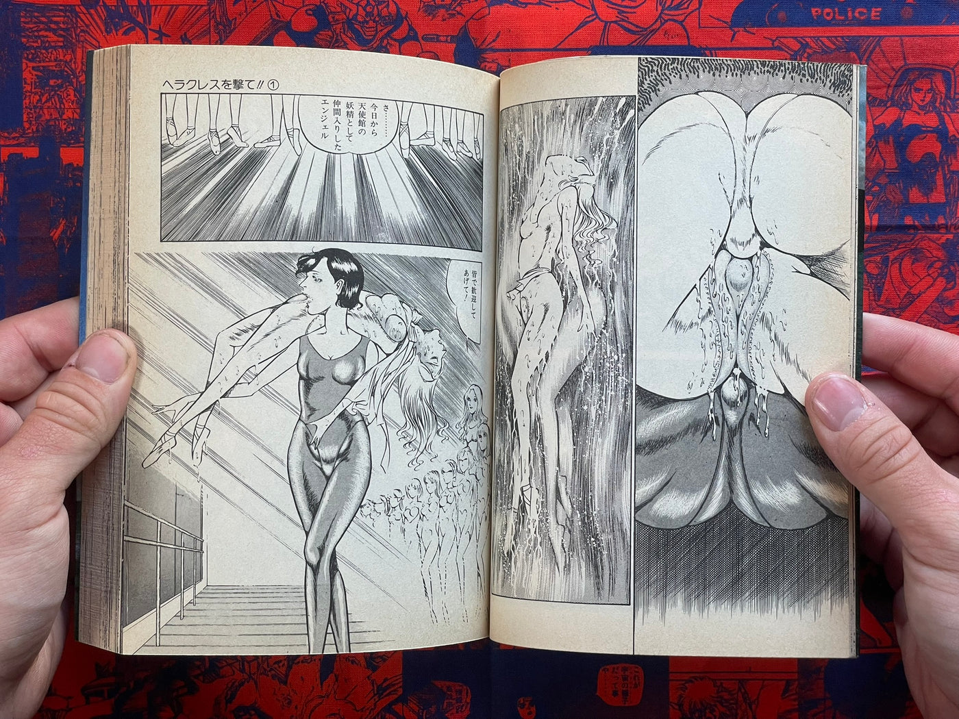 FIRST EDITION - Shoot Hercules!! by Dirty Matsumoto (1988)