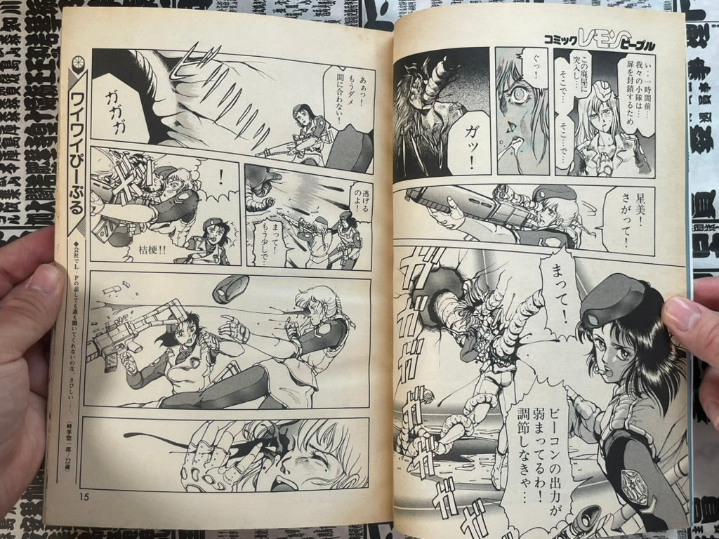 Lemon People No. 101 (7/1989)-thumbmail-6