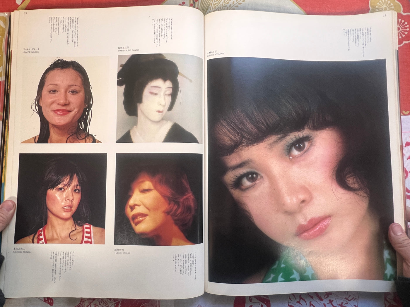 Glamours 106 by Kishin Shinoyama (1973)