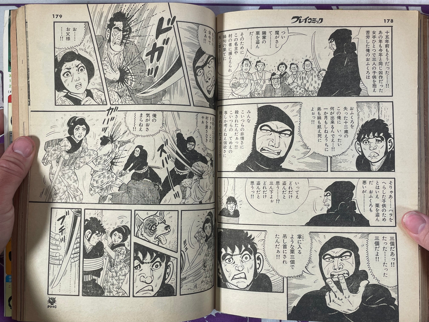 Play Comic Magazine (1/1979)