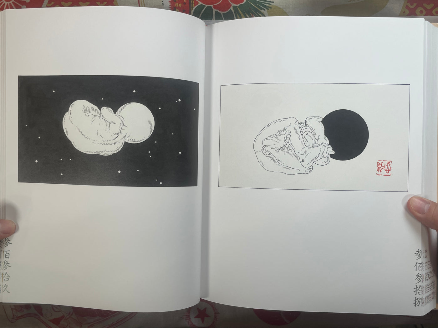 The Complete Drawings for Genka by Tadanori Yokoo (2015)