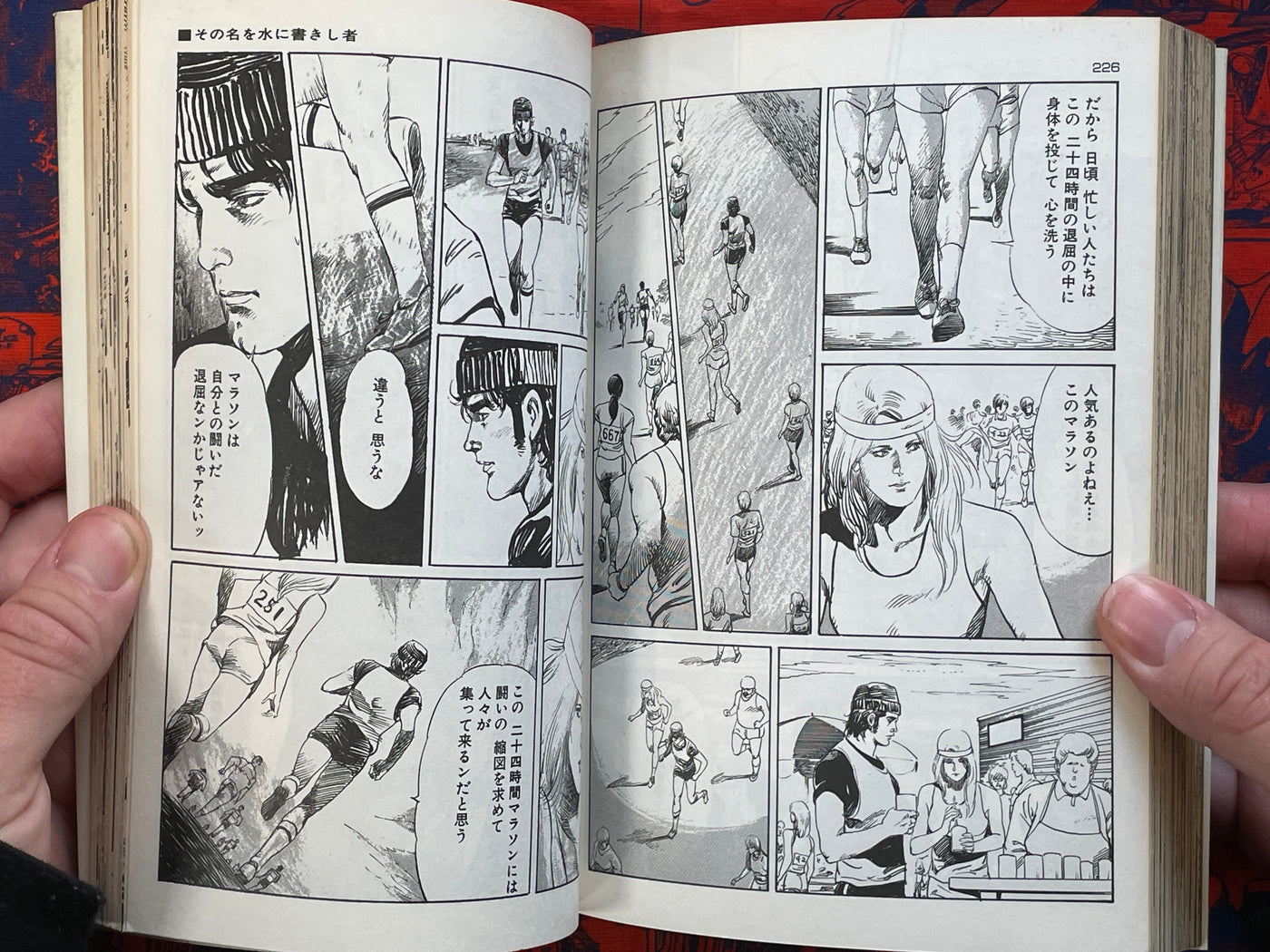 AIUEO Boy Vol. 1-7 Full Set Gekiga King Series (1984) by Kazuo Koike & Ryoichi Ikegami