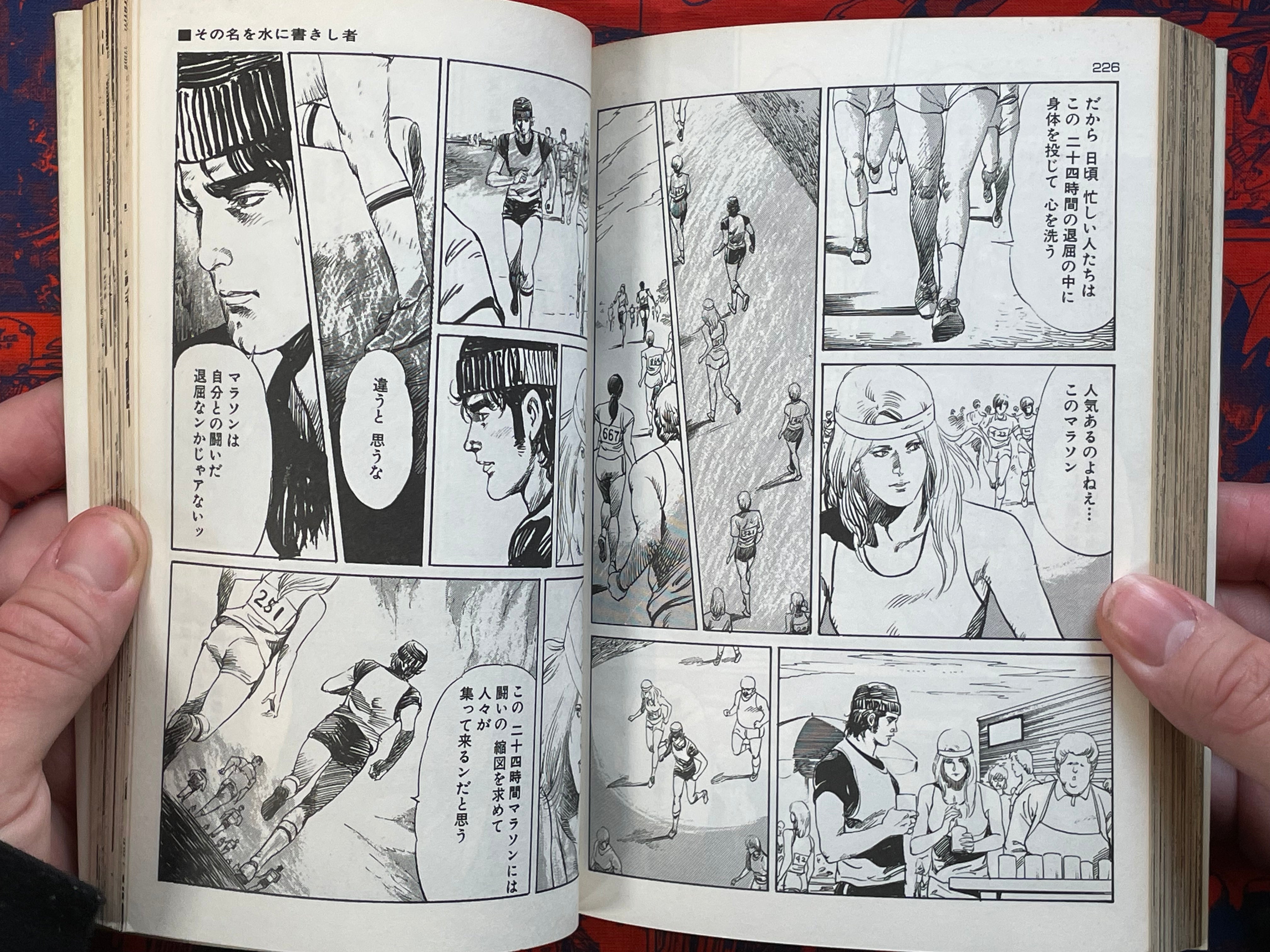AIUEO Boy Vol. 1-7 Full Set Gekiga King Series (1984) by Kazuo Koike & Ryoichi Ikegami