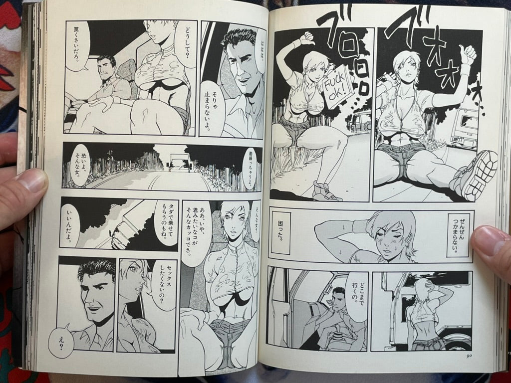 Cyber Porno by Suna (2004)-thumbmail-14