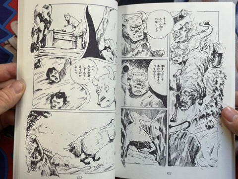 Mysterious Kashihon Treasure Trove Vol. 7: Takeuchi Kanko Edition 3 (2021)