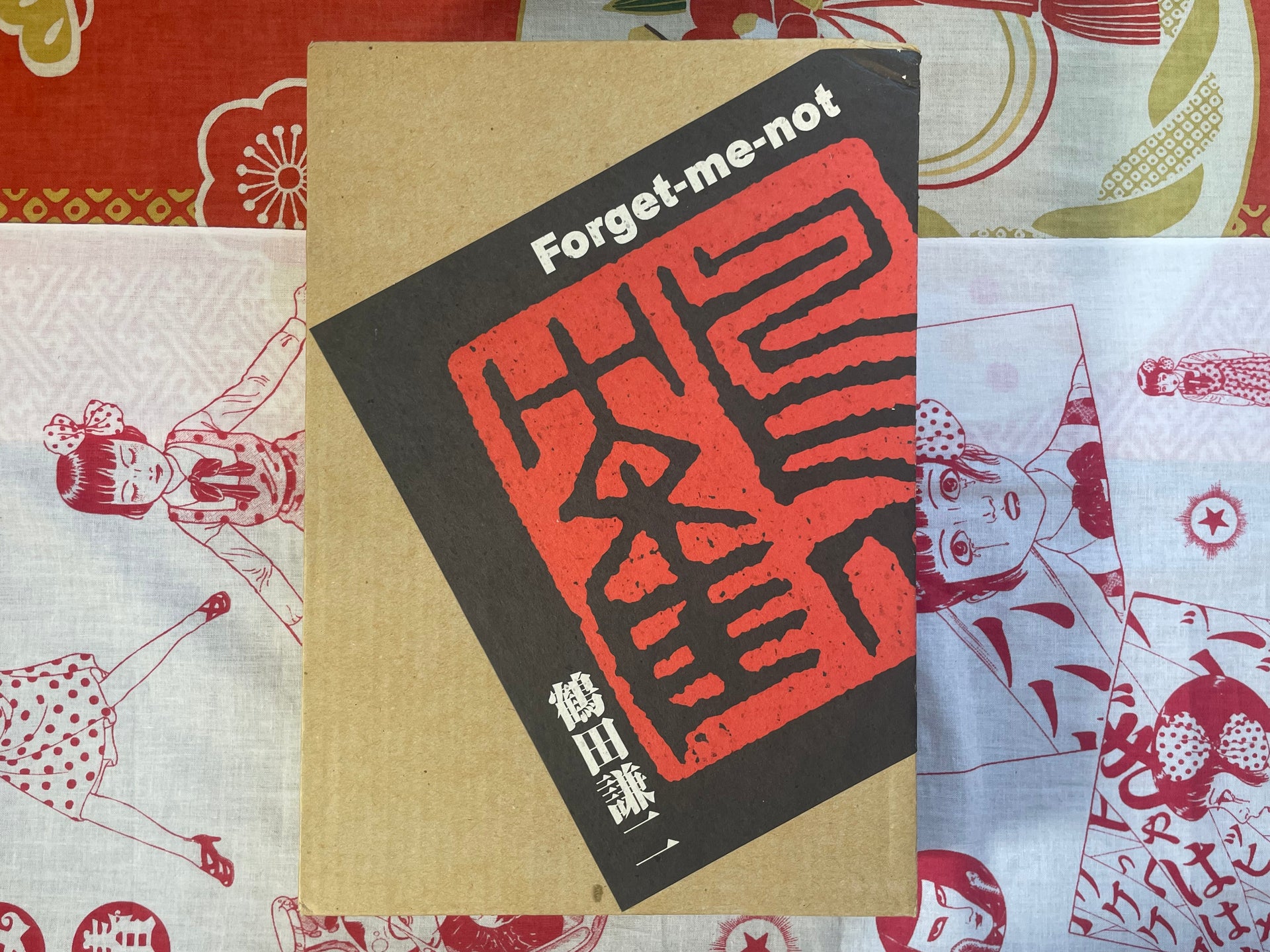 Forget-me-not Box Set by Kenji Tsuruta (1997/Stamped No. 4889
