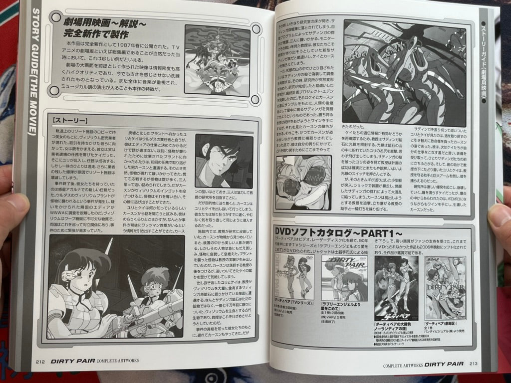 Dirty Pair Complete Art Works by Noriyuki Takashima (2006/2025 Ed.)-thumbmail-15
