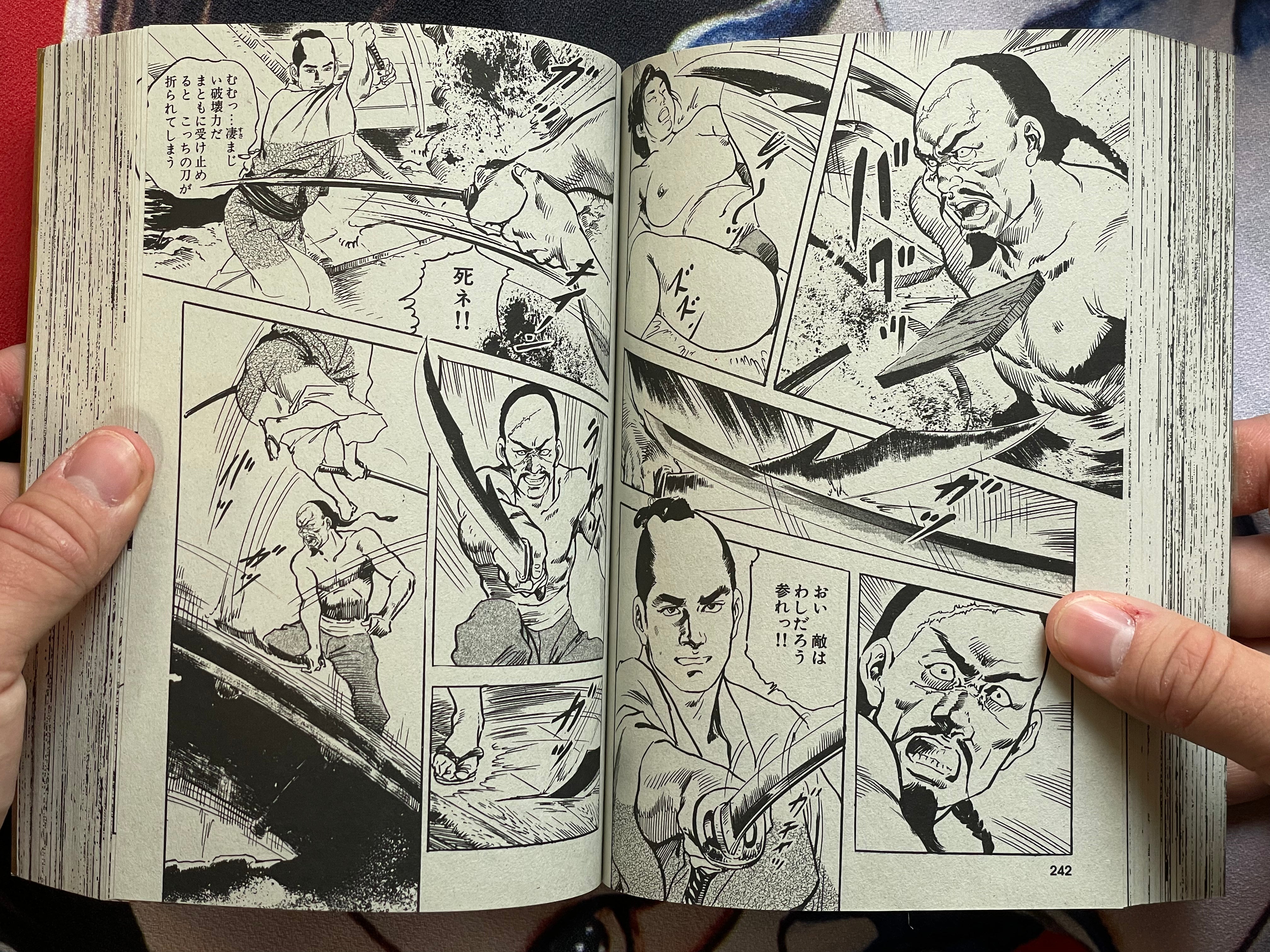 It's Tough Being a Young Lord: Special Selection Jidai Geki (2016)