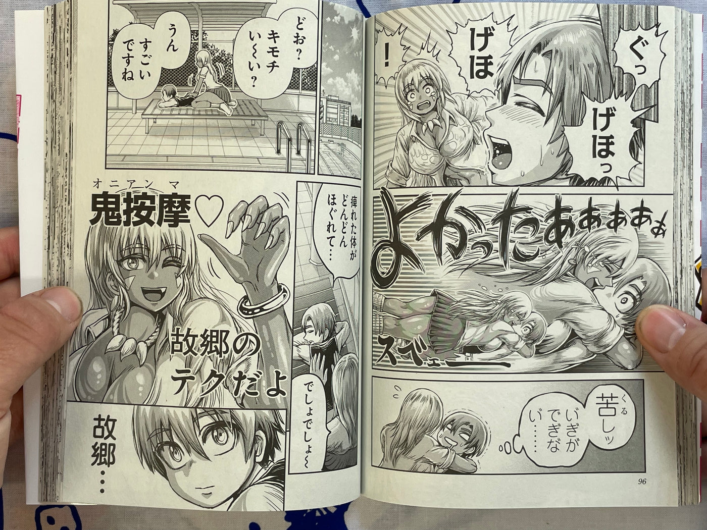 Karigal Vol. 1 - FIRST EDITION by Kuromitsu Rui (2025)