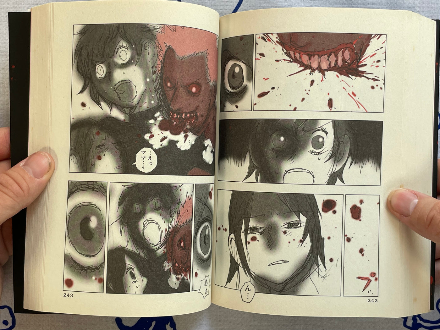 Girl Zombie by Hiromoto Shinichi (2010)