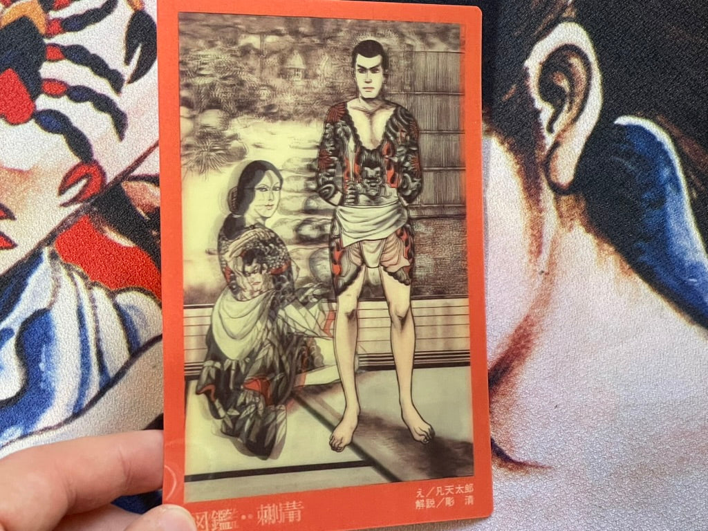 Bonten Taro Holographic Postcard